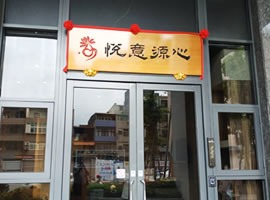 Right Image